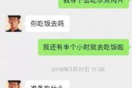 阜宁讨债公司