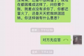 阜宁要账公司